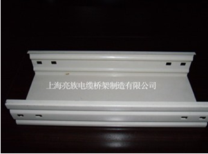 詳細給您說明噴塑槽式橋架在處理靜電噴塑的操作流程